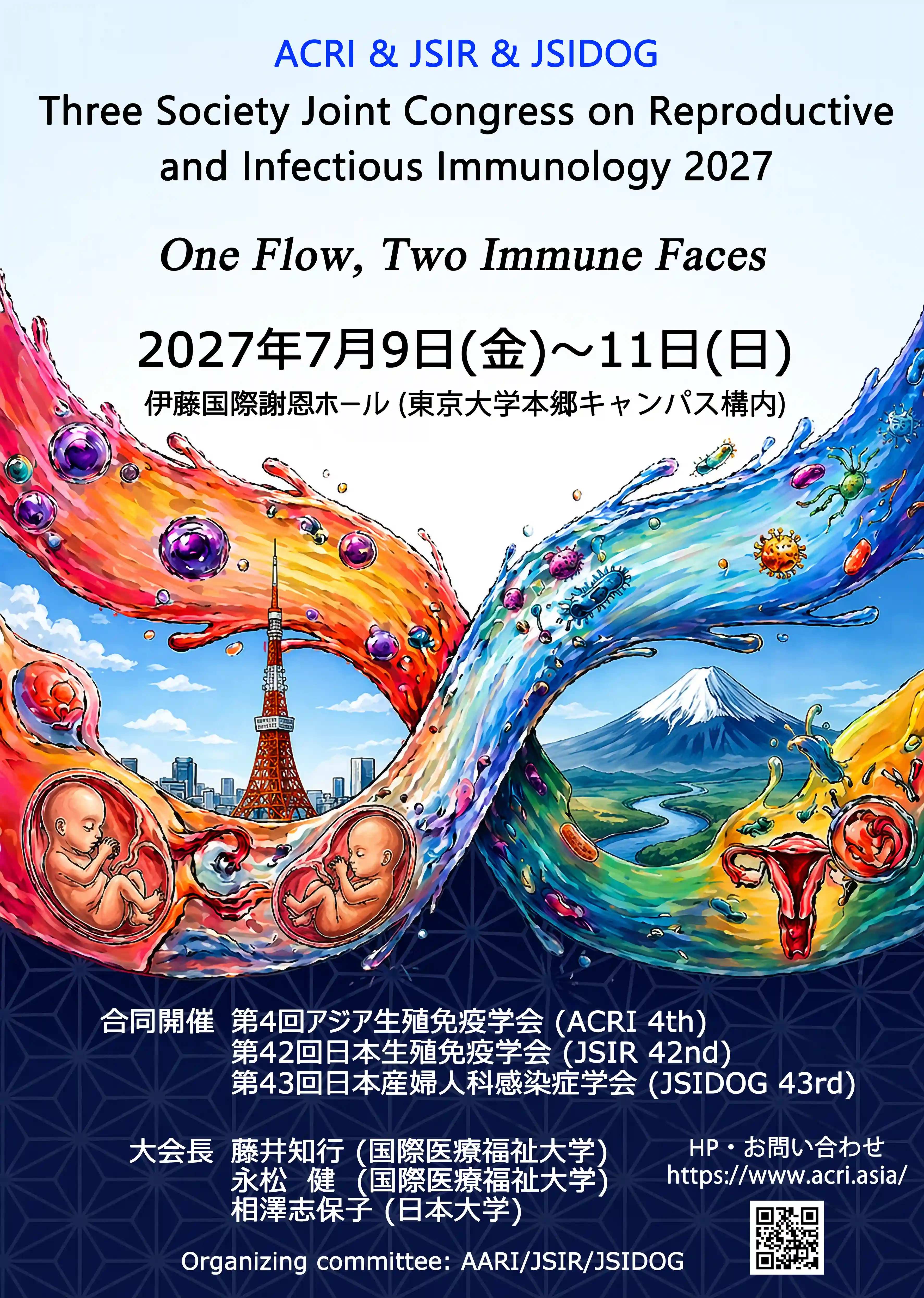 Three Society Joint Congress on Reproductive and Infectious Immunology 2027 — July 9-11, 2027, The Ito International Research Center, The University of Tokyo